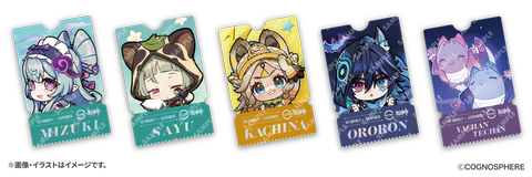 スシロー 原神コラボ 特典カード コンプリートセット 原神×スシローコラボ第二弾！限定メニュー＆グッズ情報
