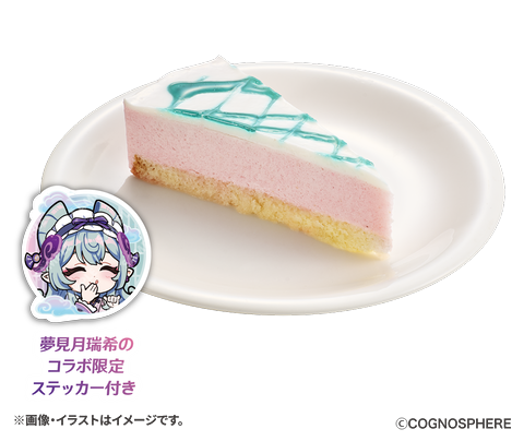 スシロー「原神」コラボが9月10日より開催決定！ 夢見月瑞希