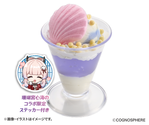 う*に様 原神 スシロー まとめ売り 夢見月瑞希 オロルン 早柚 カチーナ 今日から】スシロー×「原神」コラボ“後半”開始 夢見月瑞希、早柚