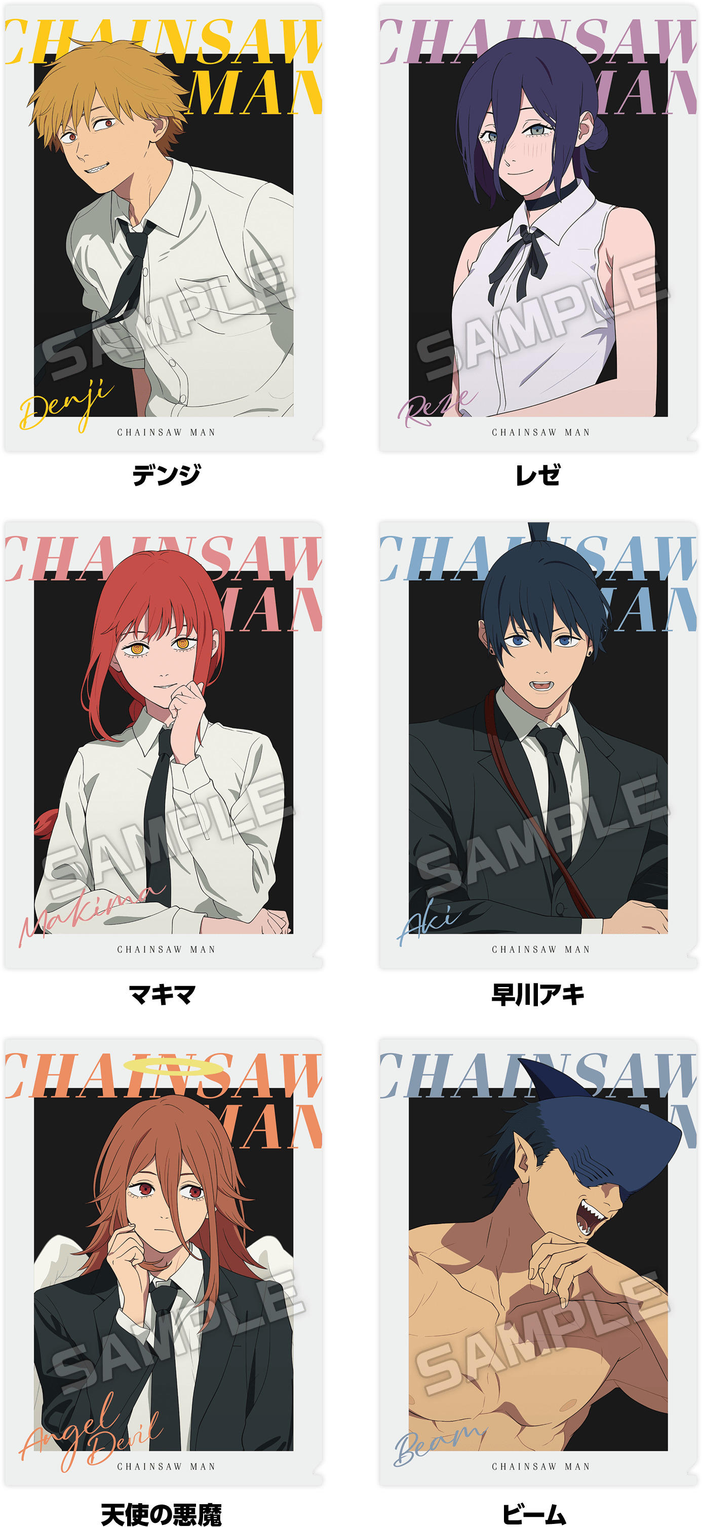 オリジナルクリアファイル