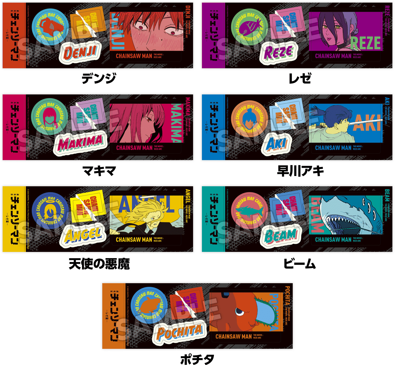 オリジナルステッカー