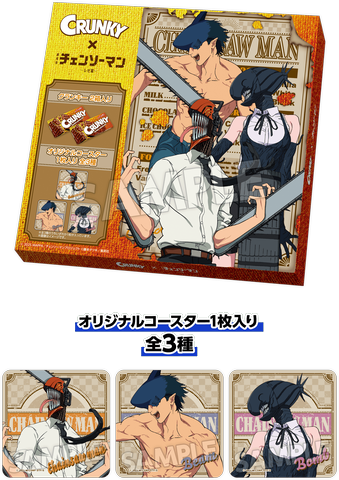 ローソンと「チェンソーマン レゼ篇」コラボが9月16日より開催