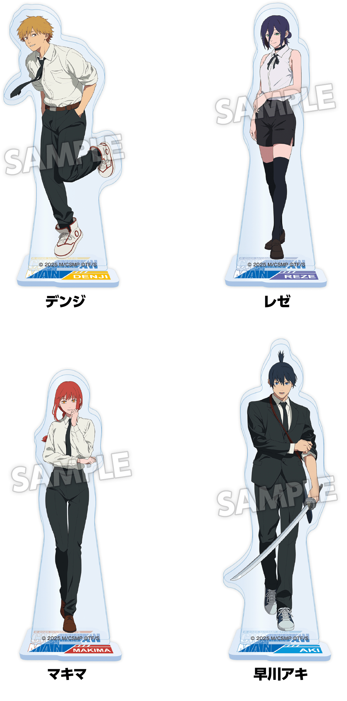 「アクリルスタンド（全7種）」価格：各1,980円