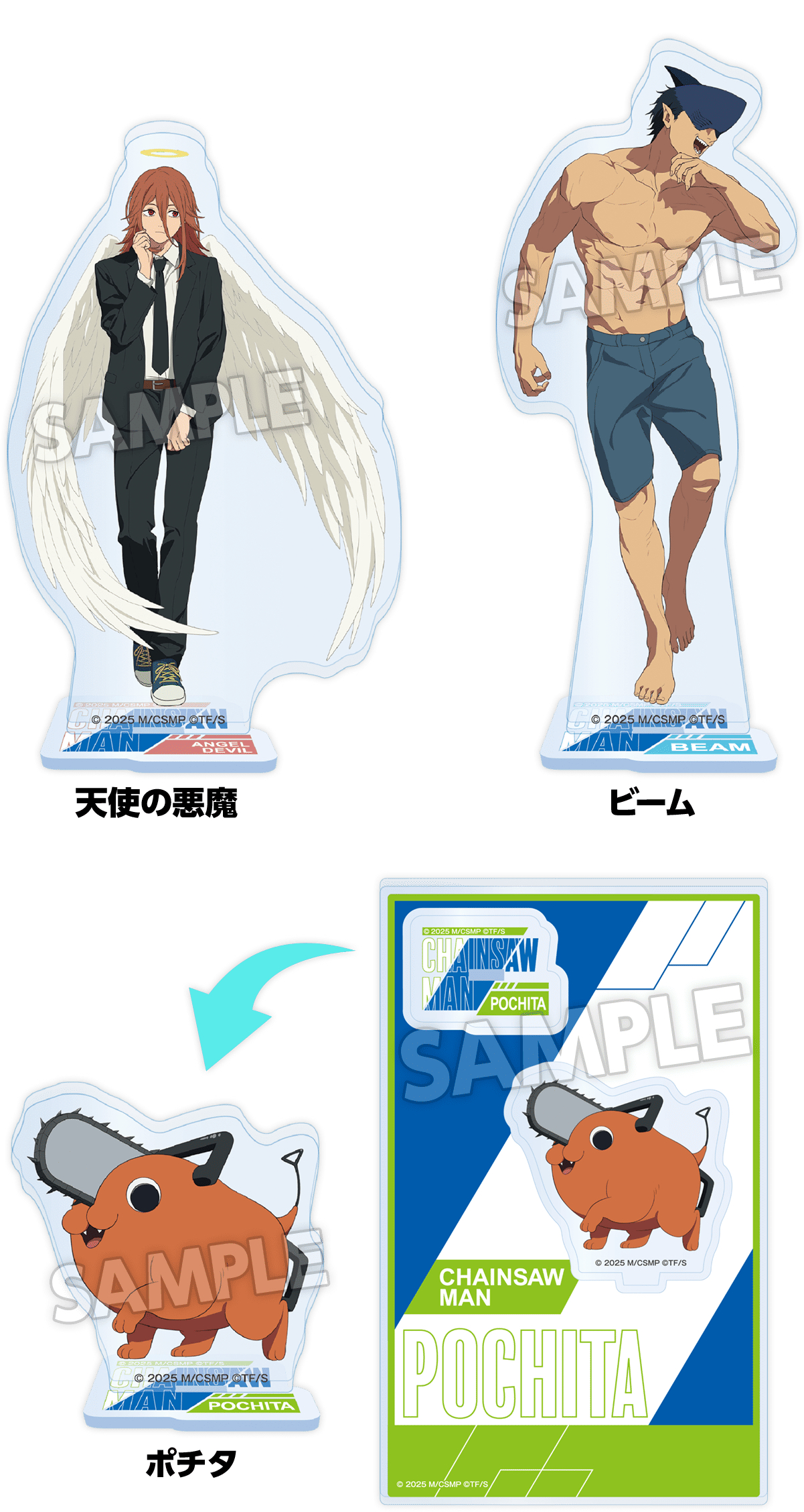 「アクリルスタンド（全7種）」価格：各1,980円