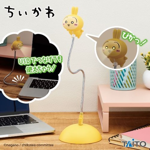 ちいかわスタンドライト ちいかわ スタンドライト ハチワレ うさぎ 照明 ミニチュア