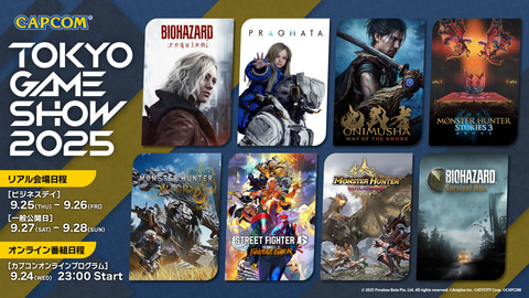 TGS 2025 サイレントヒル お守り ノベルティセット 東京ゲームショー TGS 2025 サイレントヒル お守り ノベルティセット 東京ゲーム