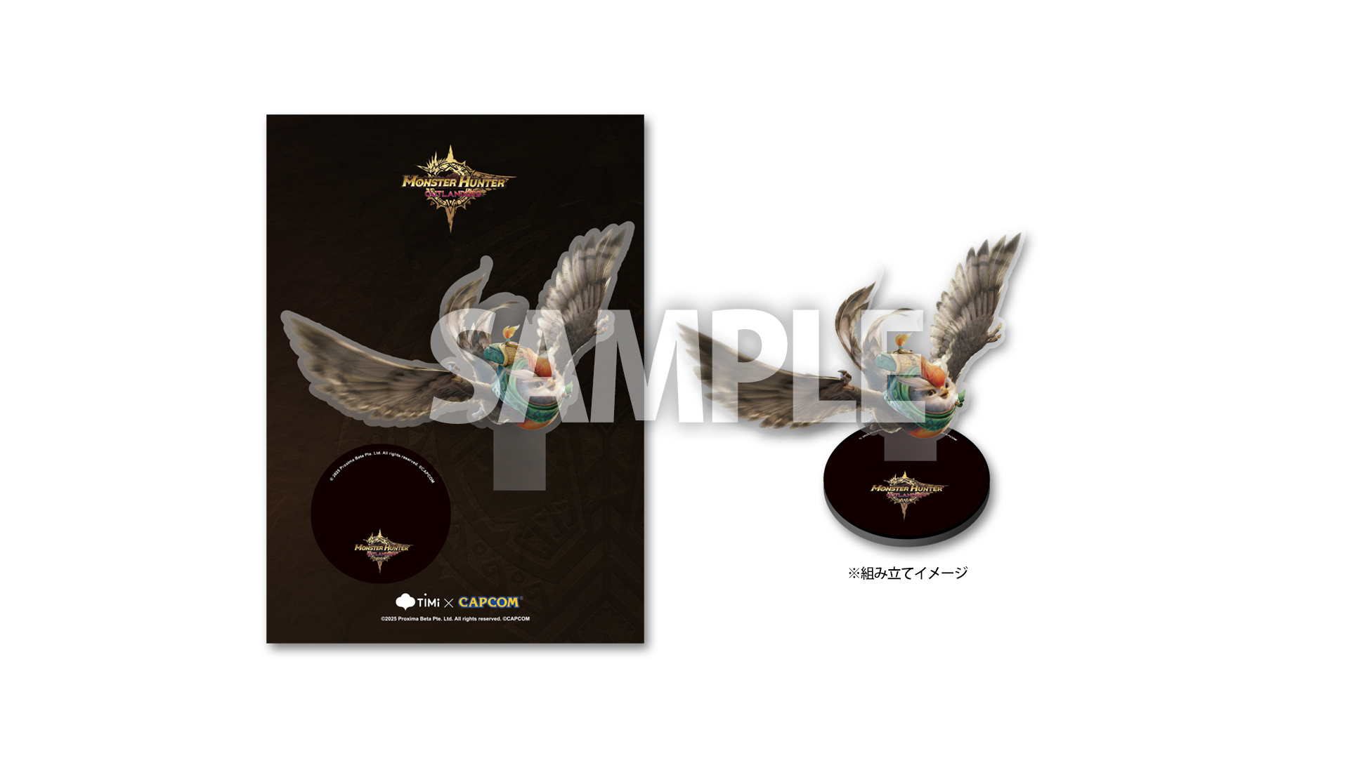 「モンスターハンターアウトランダーズ」アクリルスタンド（オトモメドリー）