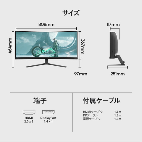 【新品未使用】PHILIPS ゲーミングモニター X34Pbmiphzx ゲーミングモニター Predator X34P ブラック [34型