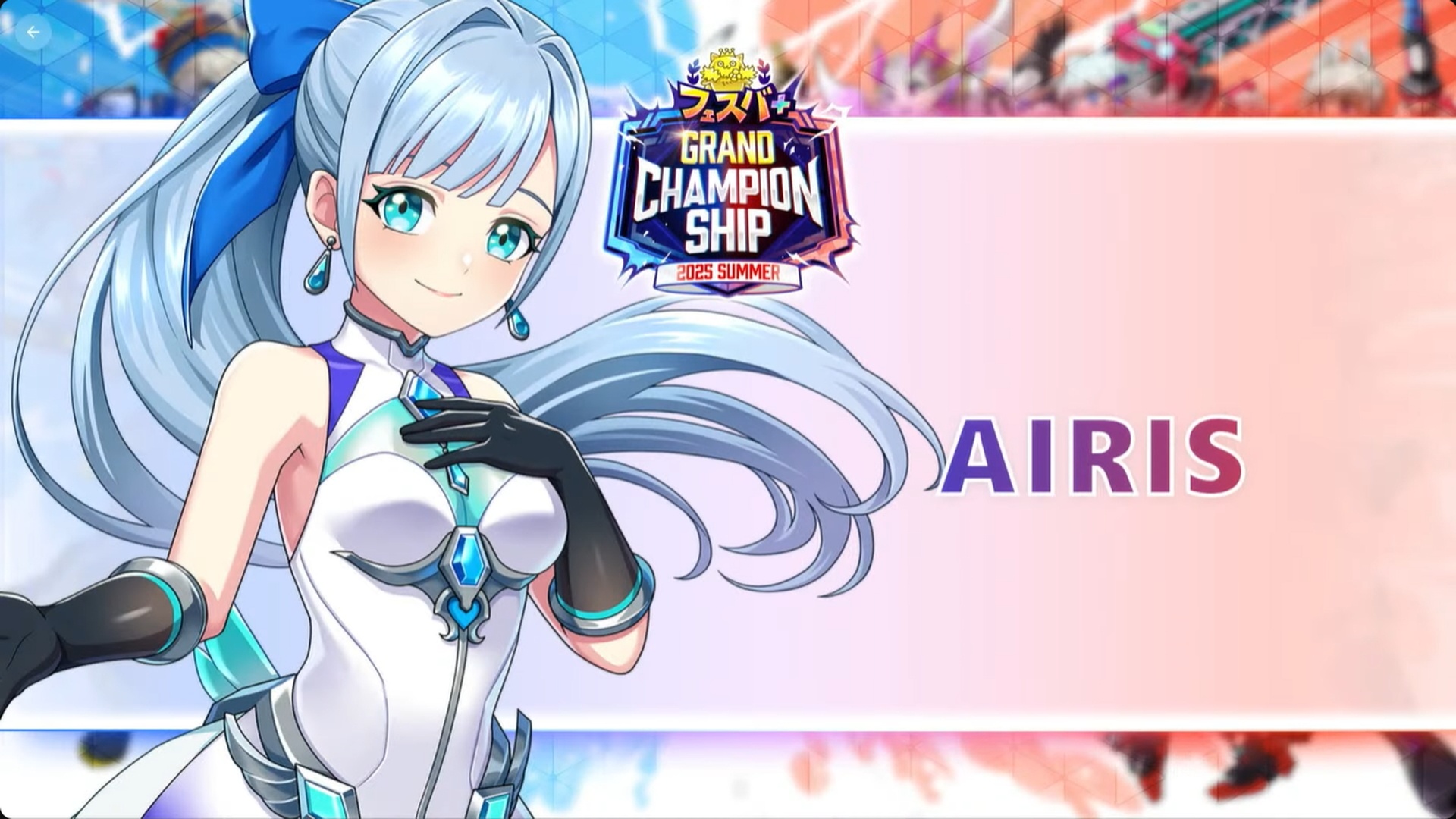 ヒーローBANルールで両チーム1名ずつのヒーローをBANできる。特にチーム「刻」の銀之助は活躍が目立った事もあり、メインで使用するアイリスが4試合中3回もBANされていた