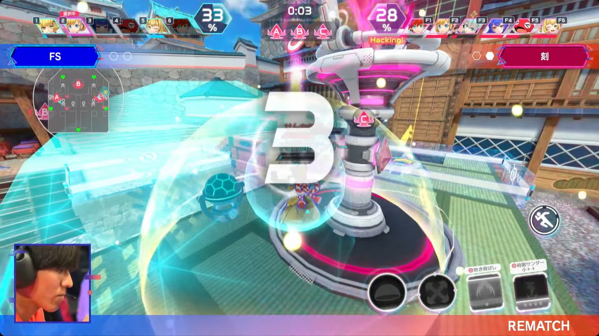 リセットマッチも好調に勝ちを重ねるチーム「刻」。リーチの掛かった4戦目はチーム「FS」リードで試合が展開していたが、終了直前の3秒前にアンテナ制圧に成功、残り僅かの秒数で見事に逆転を決めて、Losersに落ちてから1度も負けることなくFINALとリセットマッチを怒涛の4連勝で駆け抜け、見事初代チャンピオンに輝いた