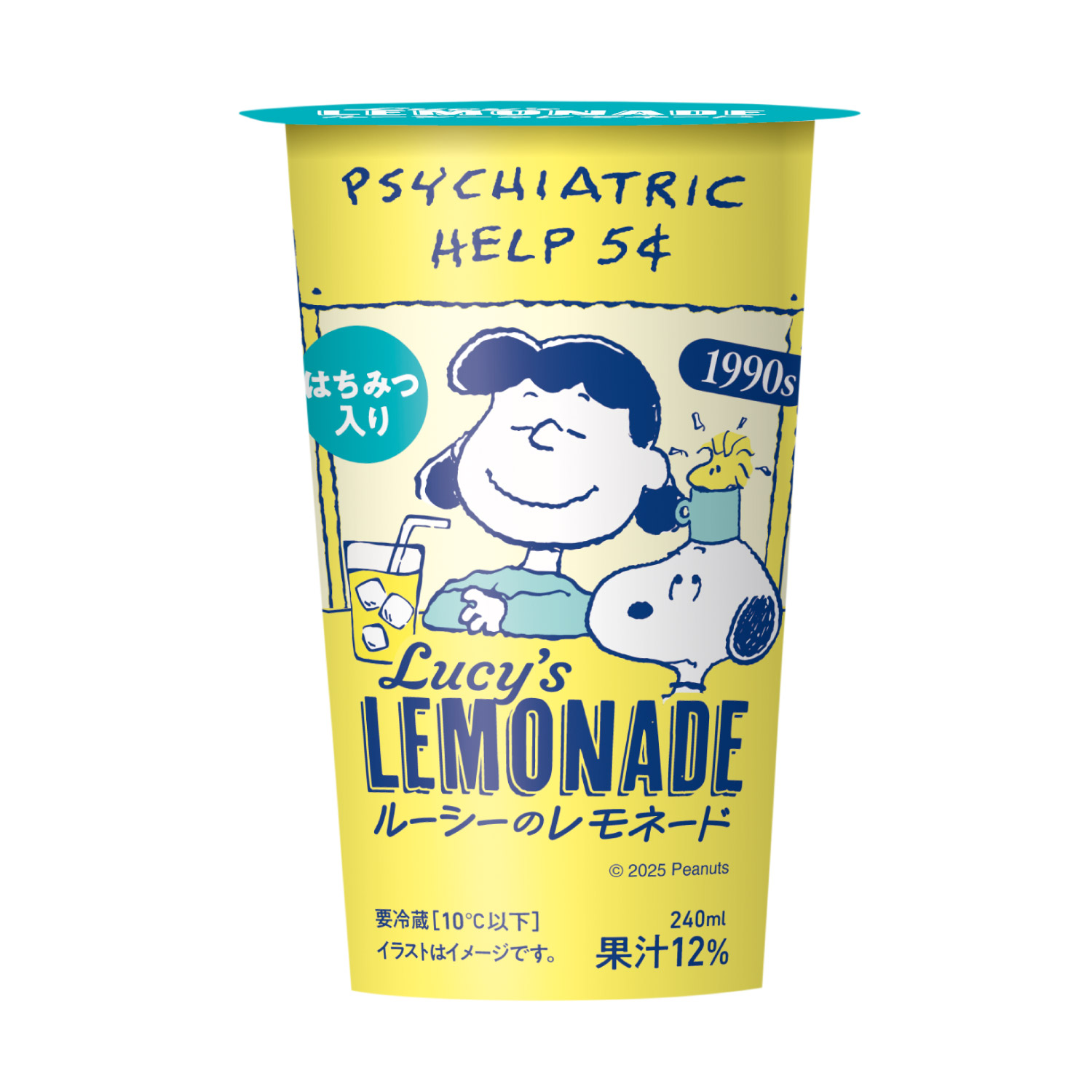 ルーシーのレモネード