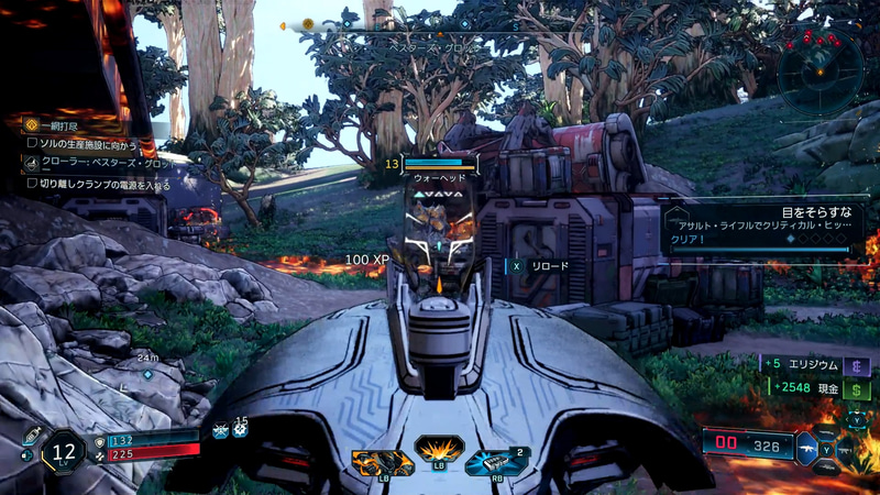 美味しい戦利品が眠っているかすらも分からないけれど、敵を見つけると喧嘩を売りたくなる