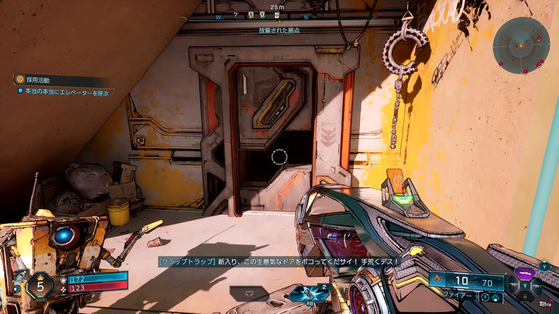 「クラップトラップ」は本作でも口達者