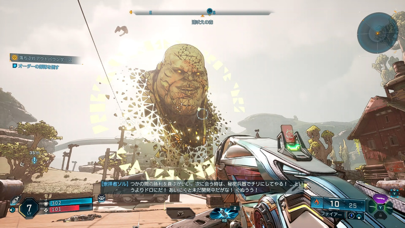 タイムキーパーの部下「ソル」。うっかり新兵器の開発を自分でバラしちゃう