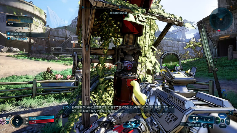 喋る不発弾(ミサイル)とのちょっぴり切ないサブクエスト