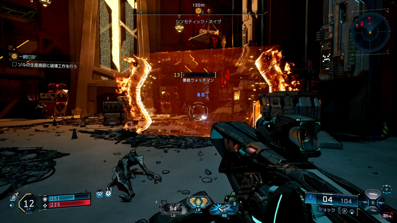 シールドを展開したり、鞭による遠距離攻撃が可能な「ヴェンジャンス」