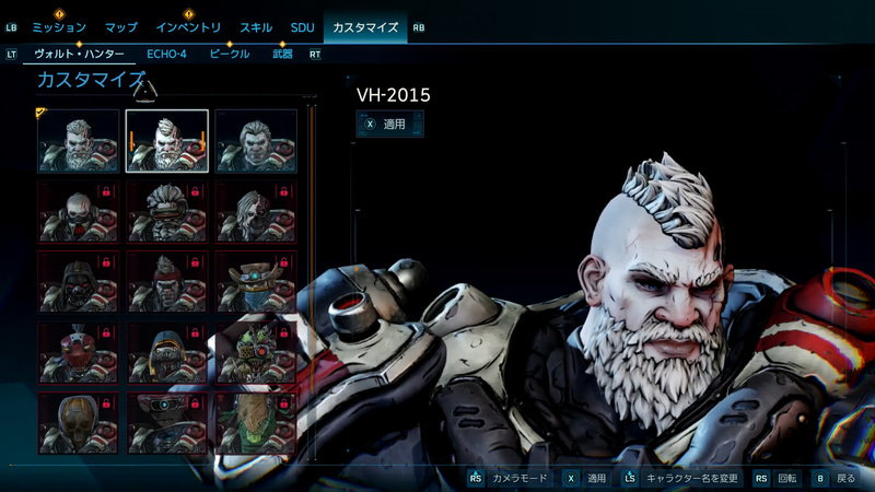 スキンのカスタマイズにも対応している