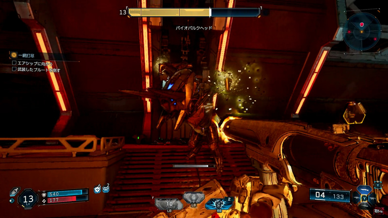 ボスバトルは激しい攻撃とギミックの応酬が続く