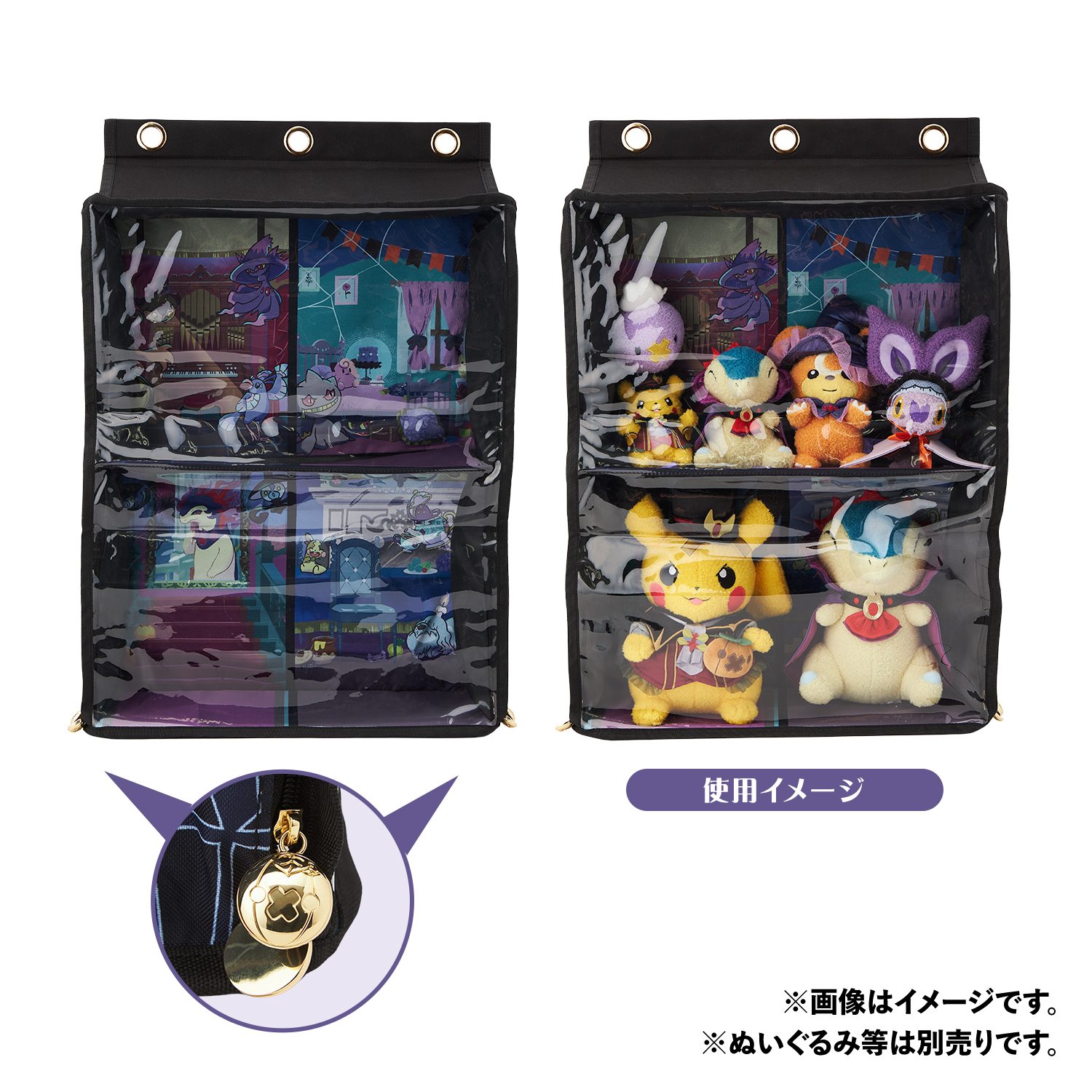 ぬいぐるみウォールポケット