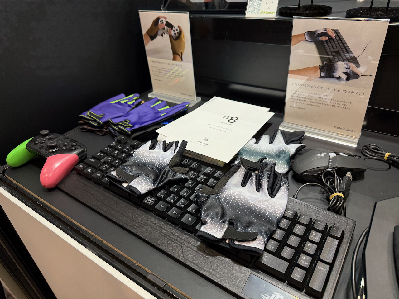 e-Sports Glove（PCキーボード＆マウスタイプ）：5,900円