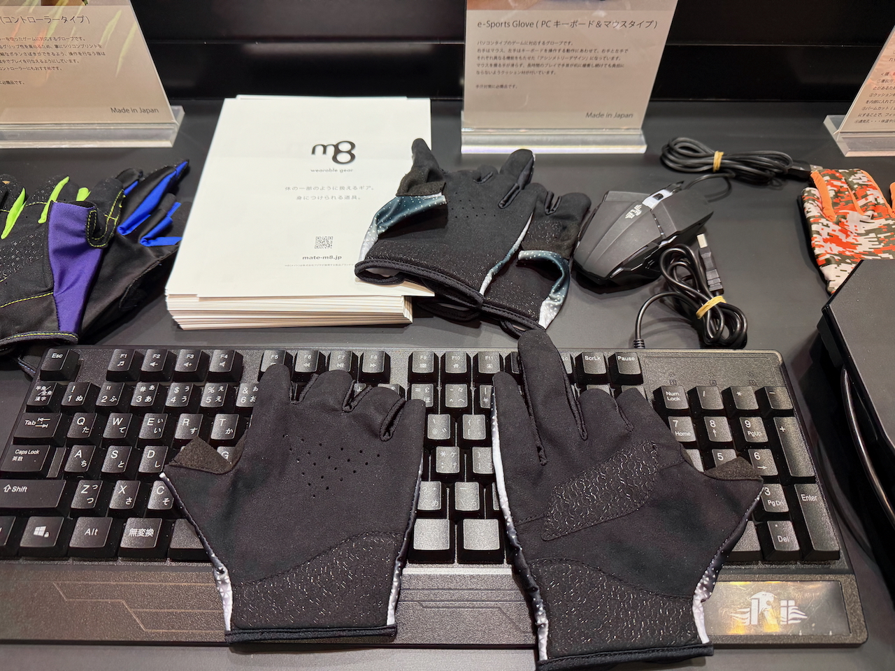 キーボードに適した左手側と、マウス操作に適した右手側