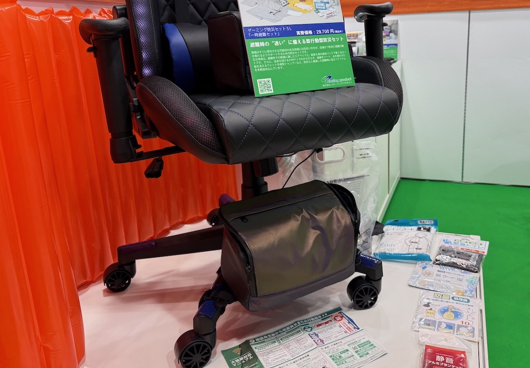 ゲーミングチェアの座面と脚部の余白スペースに収まるサイズ感