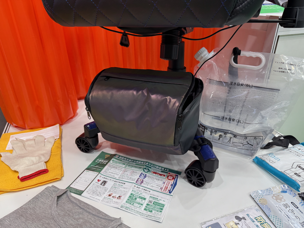 一見普通の防災バッグに見えるが……