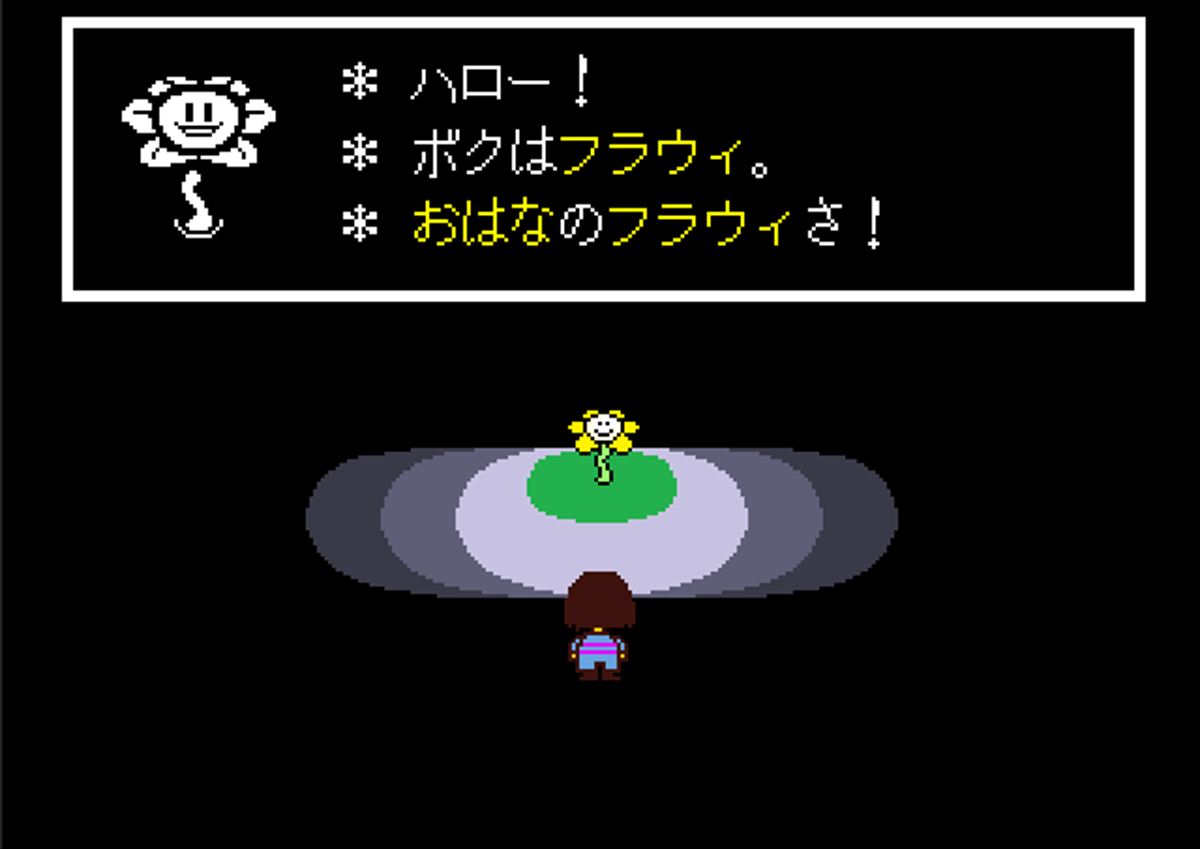 本作の重要キャラ、フラウィ