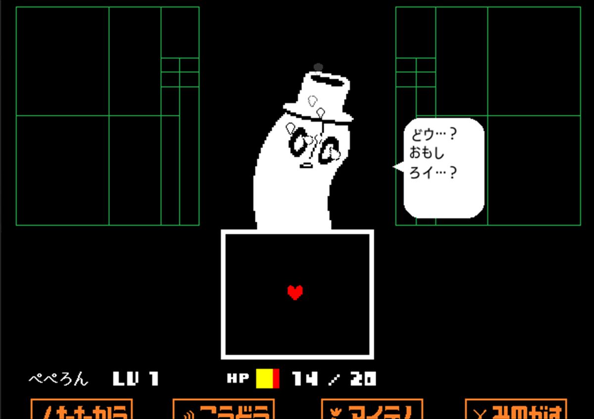 筆者のお気に入り「ナプスタブルーク」