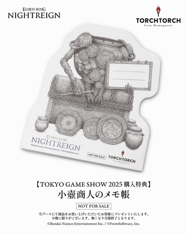 東京ゲームショウ TGS2025 エルデリング 追跡者 L 白 東京ゲームショウ TGS2025 エルデリング 追跡者 L 白 TORCH