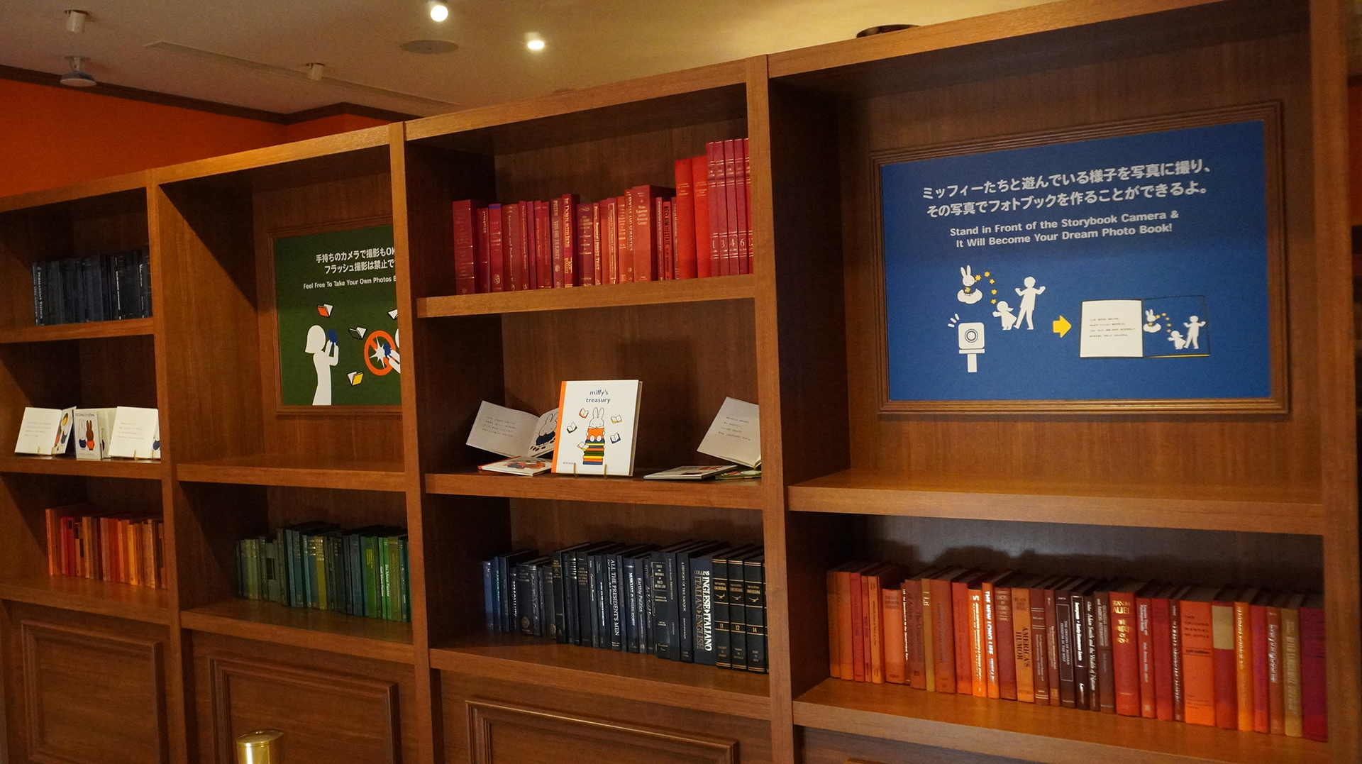 中は書斎のような棚が並び、絵本が飾られている