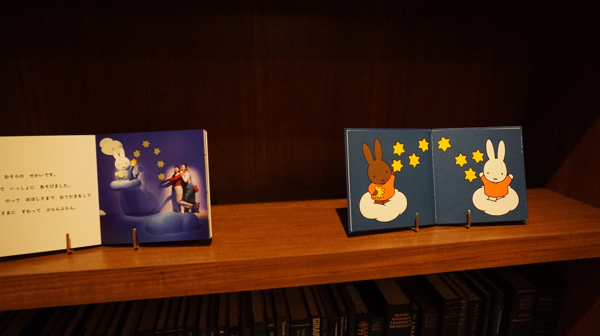 フォトブックと絵本で同じシーンが並んでいる