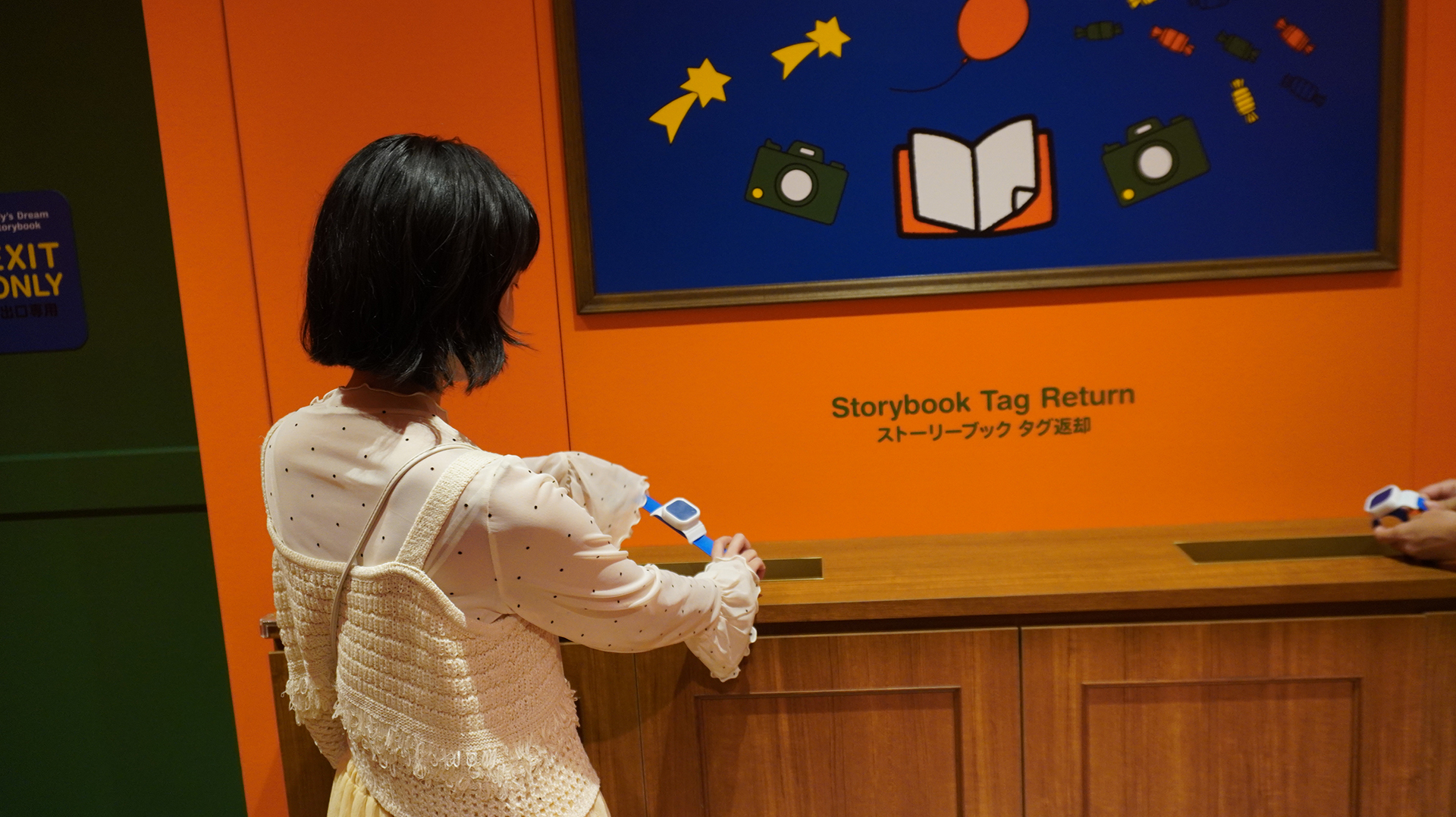 外に出る前にストーリーブックタグを返却する