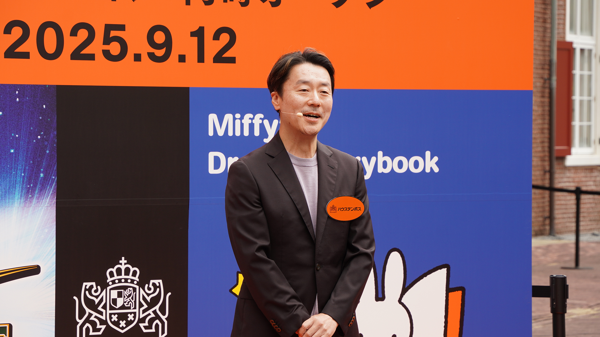 ハウステンボスの代表取締役社長執行役員でCEOの高村耕太郎氏