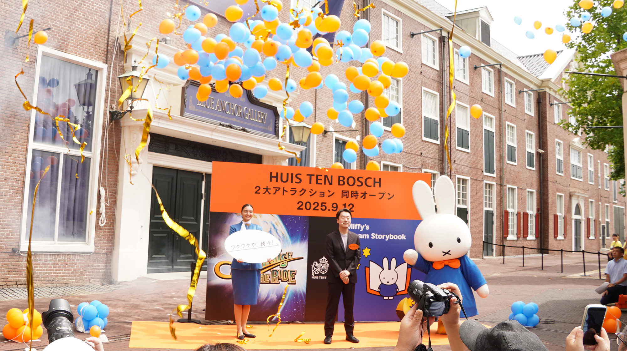 司会の合図でバルーンが空に舞い上がる