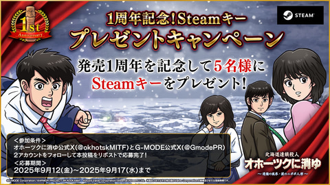 オホーツクに消ゆ Nintendo Switch ゲームソフト Amazon.co.jp: 北海道連鎖殺人 オホーツクに消ゆ ～追憶の流氷