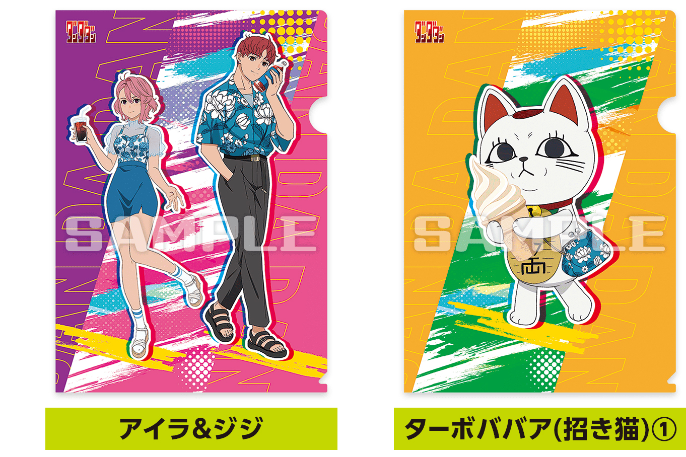 オリジナルQUOカード10,000円分