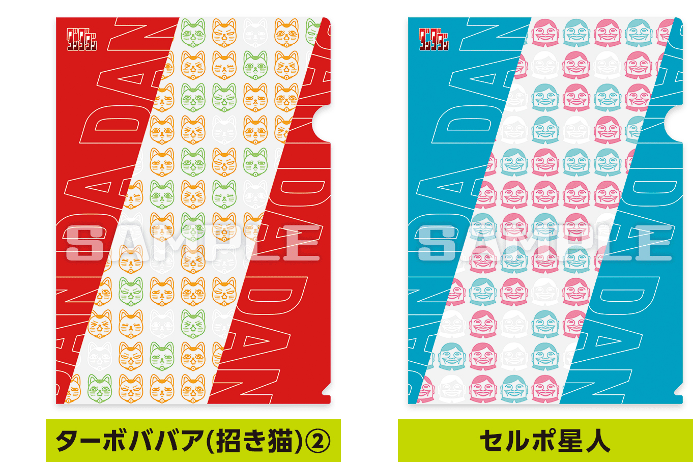 オリジナルQUOカード10,000円分