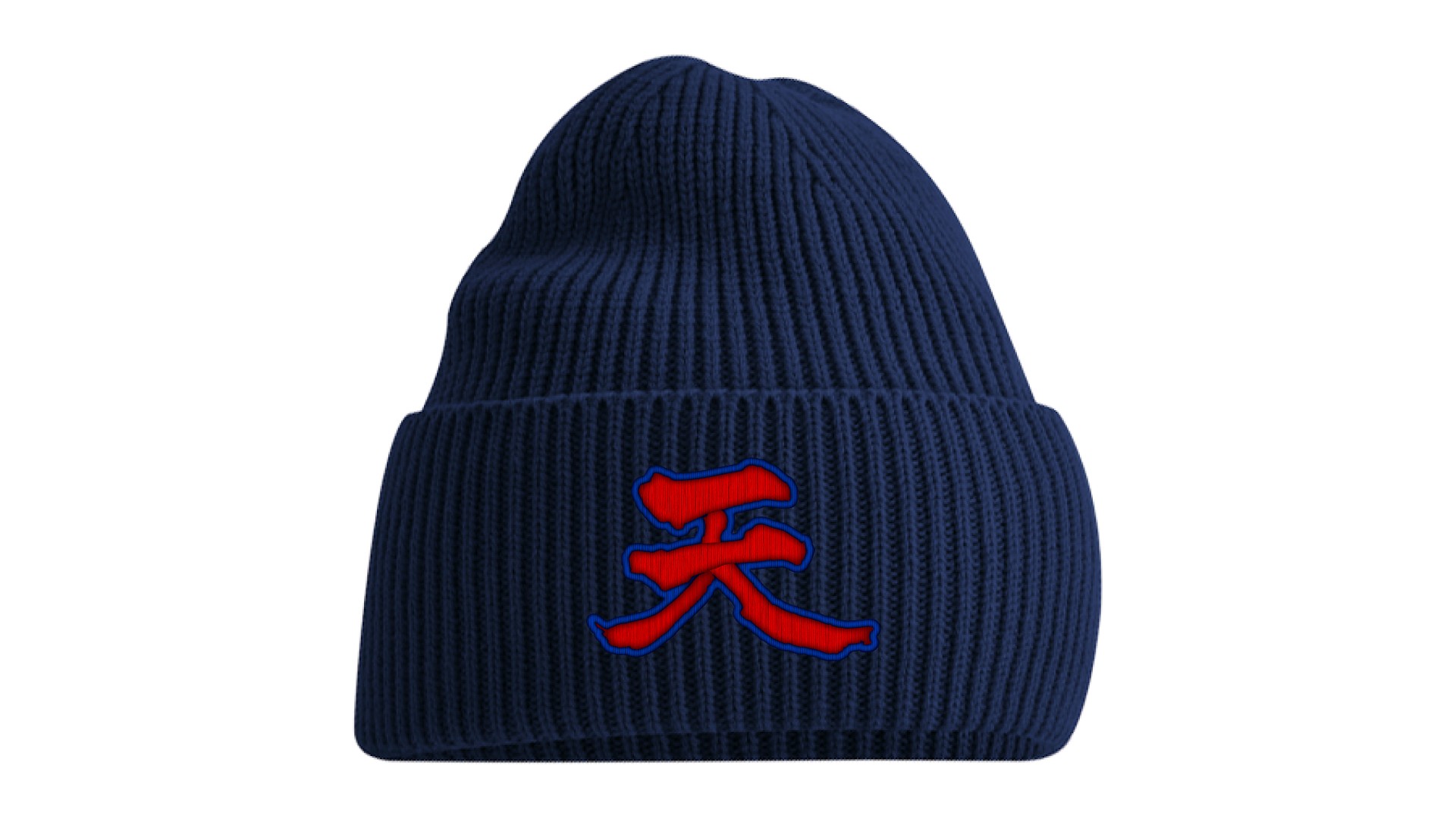 ストリートファイター ニットキャップ（天/豪鬼）4,263円