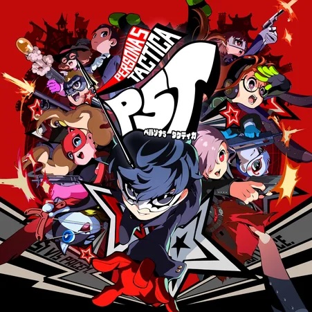 ペルソナ５ タクティカ（PS5/PS4）