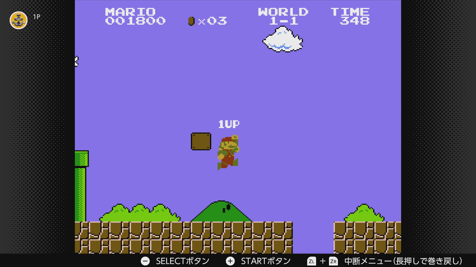 スーパーキノコを取ると身長が2倍になるスーパーマリオに変身。敵に1回だけ接触してもミスしなくなる