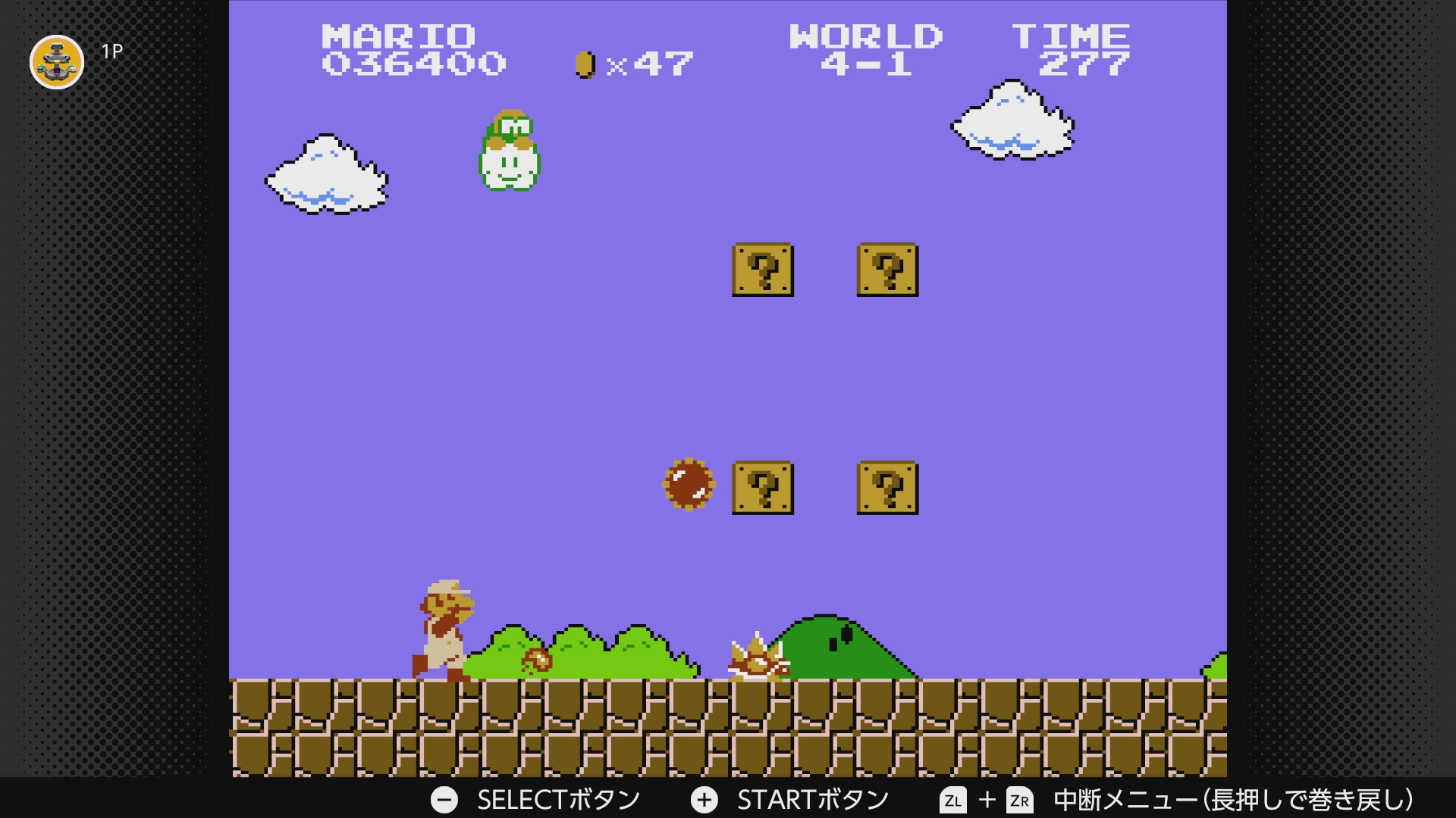 ファイアマリオになることで、ジャンプをしなくても攻撃が可能になった