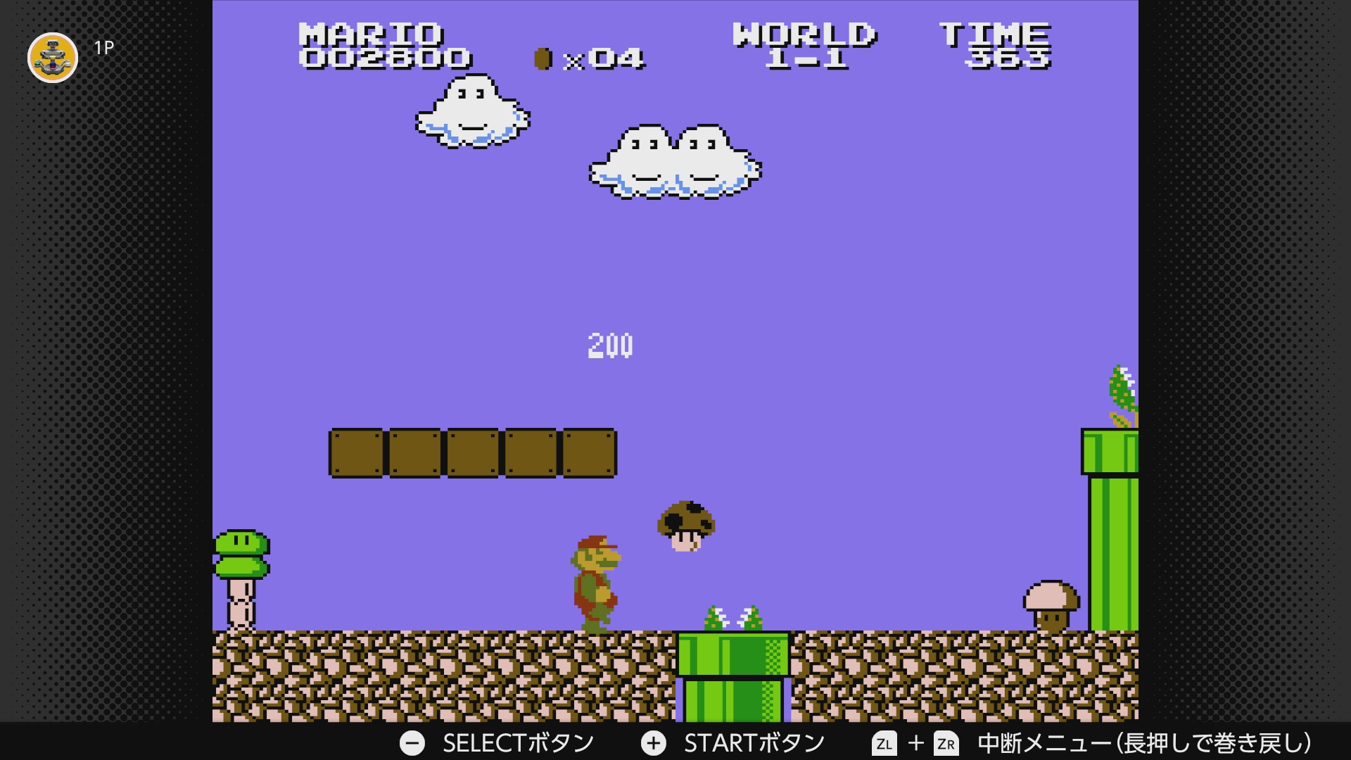 ファミコンのディスクシステムで発売された超高難度の「スーパーマリオブラザーズ2」。取るとミスになる「毒キノコ」も登場。ジャンプが高く滑りやすいルイージの性質も設定された