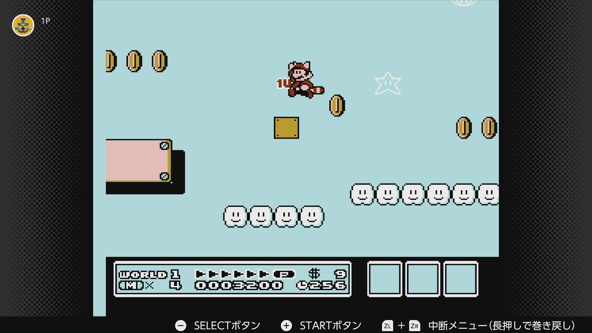 しっぽマリオのほか、タヌキマリオやカエルマリオなど、変身のパターンも大幅に増えている