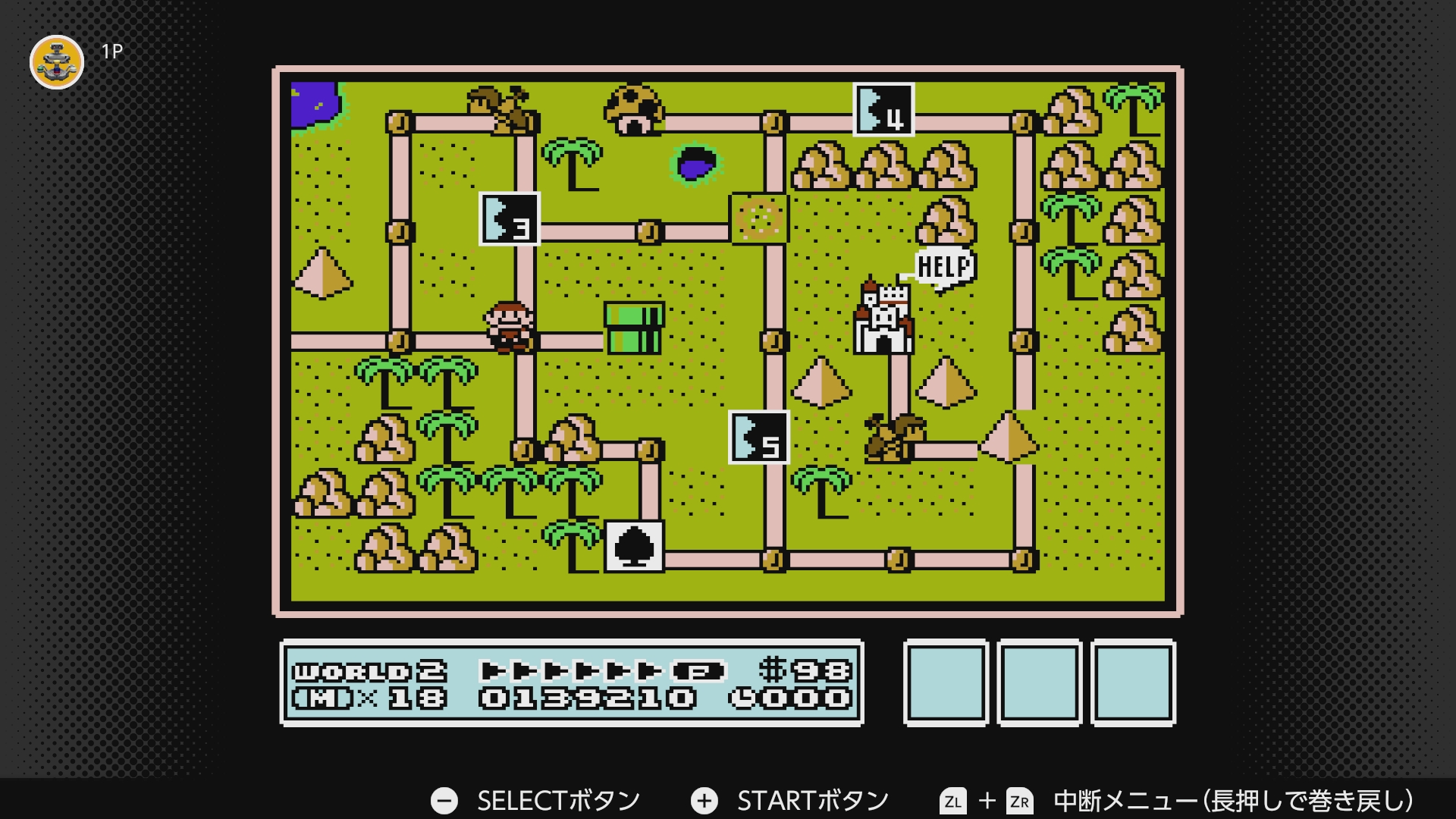 ワールドマップではアイテムを任意に使うことができ、パワーアップのほかに別のワールドにワープするための「笛」などもある