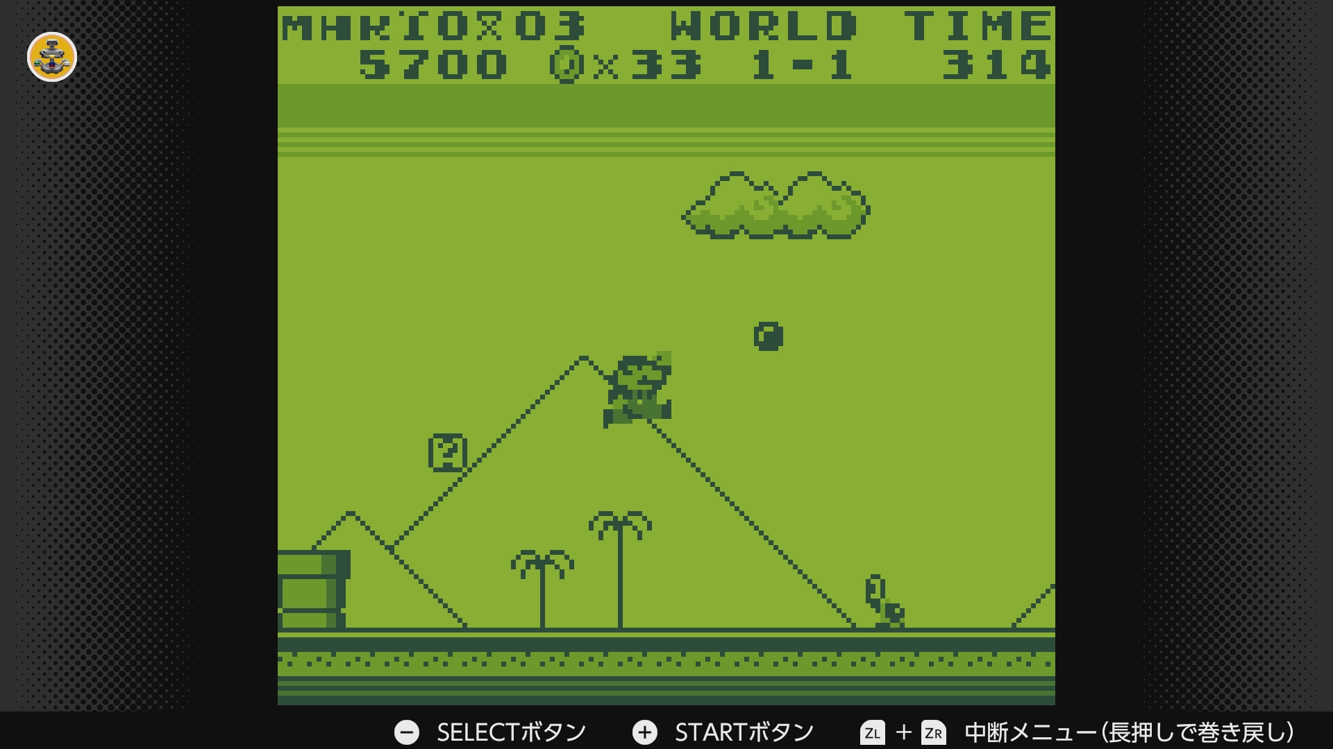 ゲームボーイの「スーパーマリオランド」。キャラクターが小さく、プレイ感覚もファミコンのシリーズとは少し異なるが、外出先でプレイできたのが大きな魅力だ