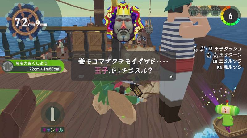 ストーリー分岐はプレーヤーが選ぶことが可能だ