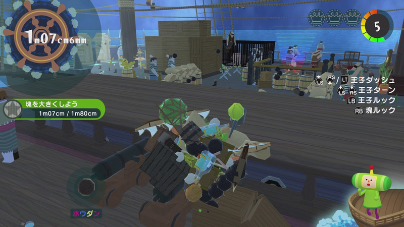 片方のストーリーでは幽霊船で、もう1つでは海底で転がすことができる