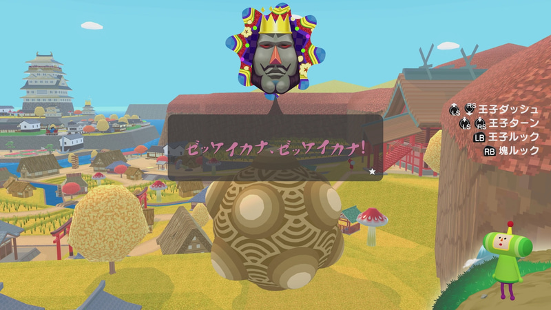 今回の舞台は現代ではなく時代を飛び越えた過去の世界になっている