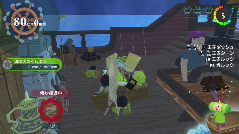 海賊船が登場する